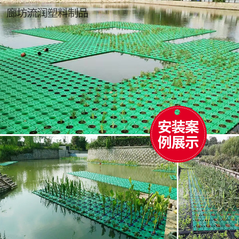 人工浮岛水面造景生态浮床 湿地湖泊水上种植用方形浮岛植物浮床
